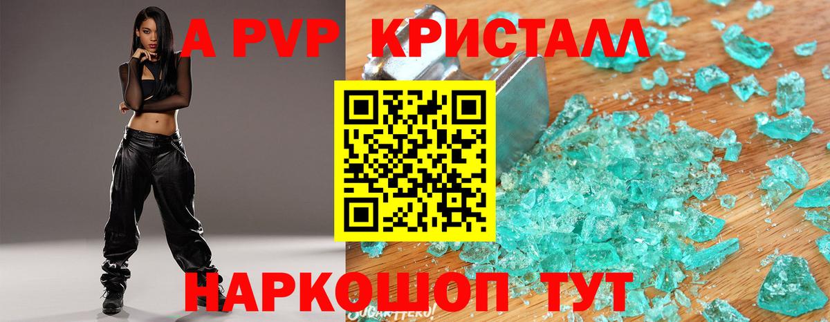 Alfa_PVP СК КРИС Лыткарино