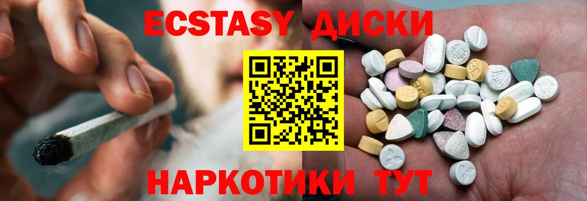 Лыткарино  ссылка на мегу зеркало  Ecstasy диски  Вход с VPN  ЭКСТАЗИ louis Vuitton  где купить  