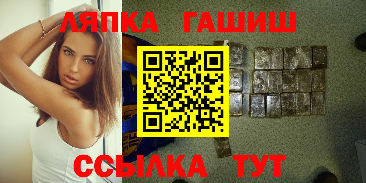 Лыткарино  ГАШ индика сатива  ГАШИШ 40% ТГК  Вход с VPN 