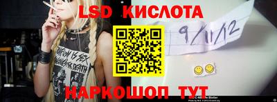 марки nbome Ирбит