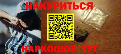 марки nbome Ирбит