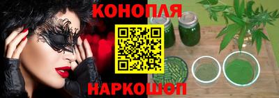 каннабис Изобильный
