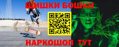 марки nbome Ирбит