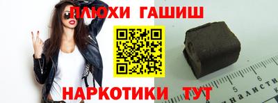 марки nbome Ирбит