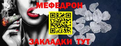 круглые Ипатово