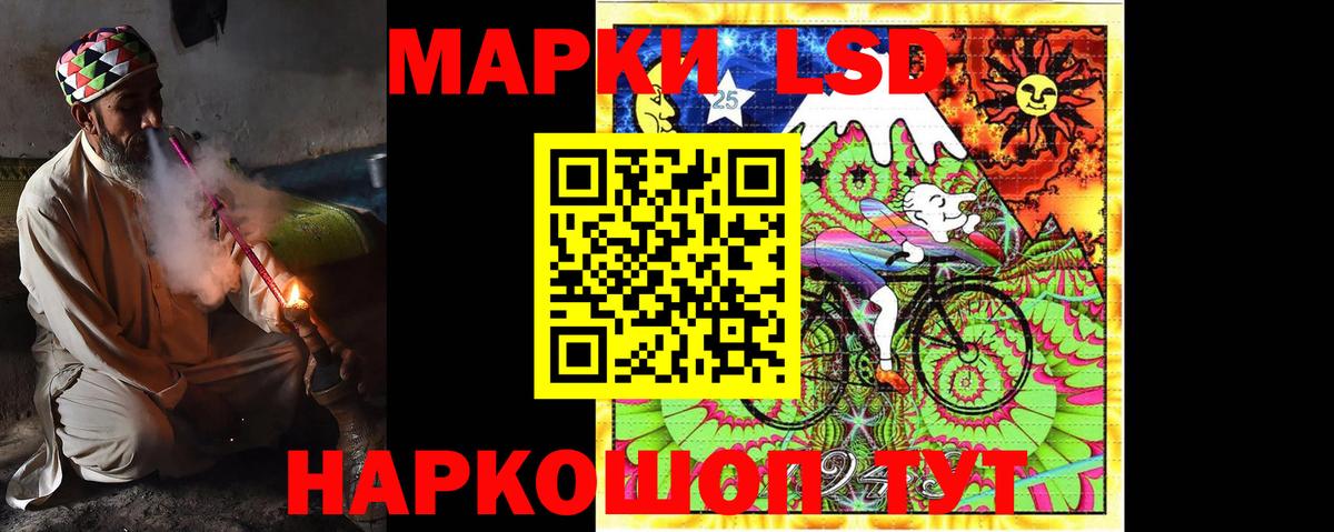 Лыткарино  ЛСД экстази кислота  Вход с VPN  ЛСД экстази кислота 