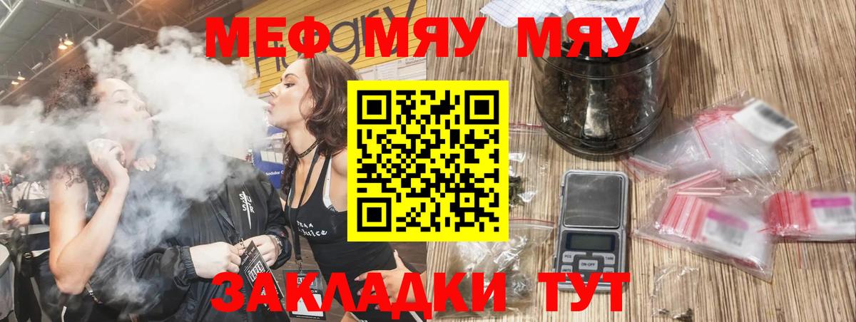 сколько стоит  МЕФ  Лыткарино  Вход с VPN  Меф mephedrone 