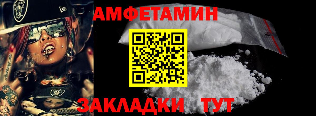 МЕТАМФЕТАМИН  МЕТАМФЕТАМИН мет  Вход с VPN  МЕТАМФЕТАМИН мет  Лыткарино 