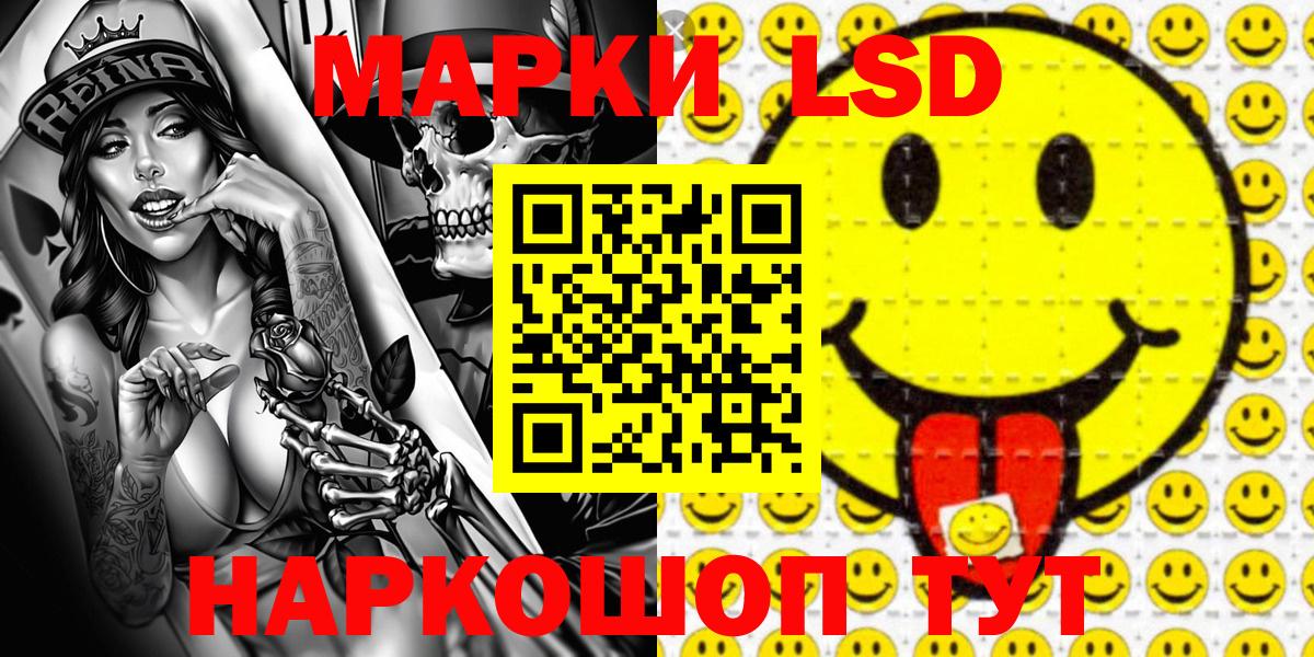 Марки N-bome 1,8мг  цена   Вход с VPN  Лыткарино  Марки N-bome 1,8мг 